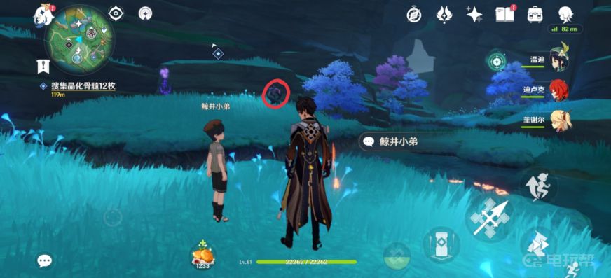 《原神》手鞠在哪？