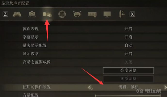 《艾尔登法环》战技怎么用键盘？
