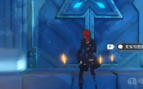 《原神》炎之魔女圣遗物在哪刷？