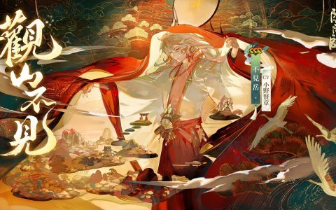 《阴阳师Onmyoji》新SSR阶式神不见岳降临平安京！