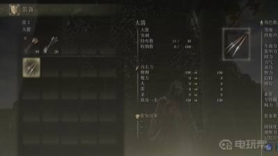 《艾尔登法环》键鼠怎么切换箭矢？