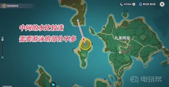 《原神》无名武士提到的刀在哪？