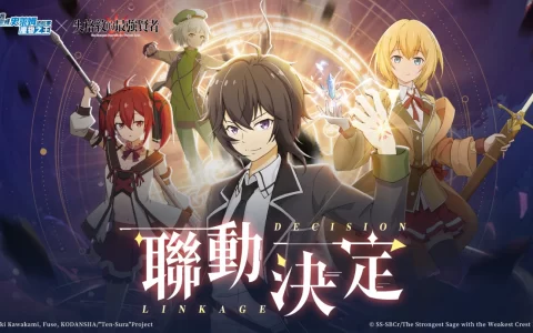 《转生史莱姆：魔物之王》×《失格纹的最强贤者》联动确定