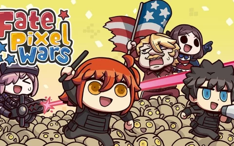 圣杯选战《Fate/Pixel Wars》限期开打，激烈的选举大战等着御主们来挑战！