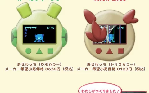 《void tRrLM（）2;{Void Terrarium 2》愚人节企划推出限期「看护手表」网页小游戏试玩