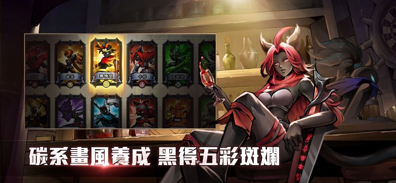 碳系画风放置挂机游戏《暗影传说》正式OB上市