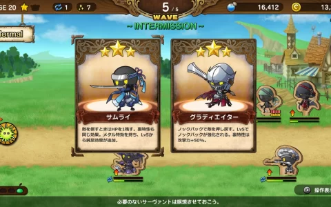 《Reverse Defenders》正式版上线日公开，利用反转与冥想等特殊功能来保护村庄！