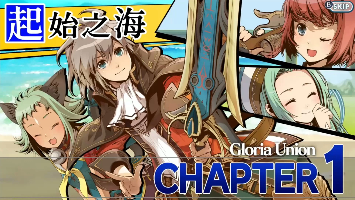 战略型梦幻RPG《光辉同盟》中文版游戏画面公开