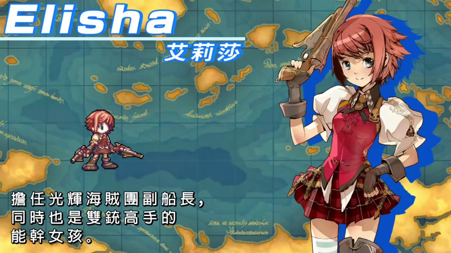 战略型梦幻RPG《光辉同盟》中文版游戏画面公开