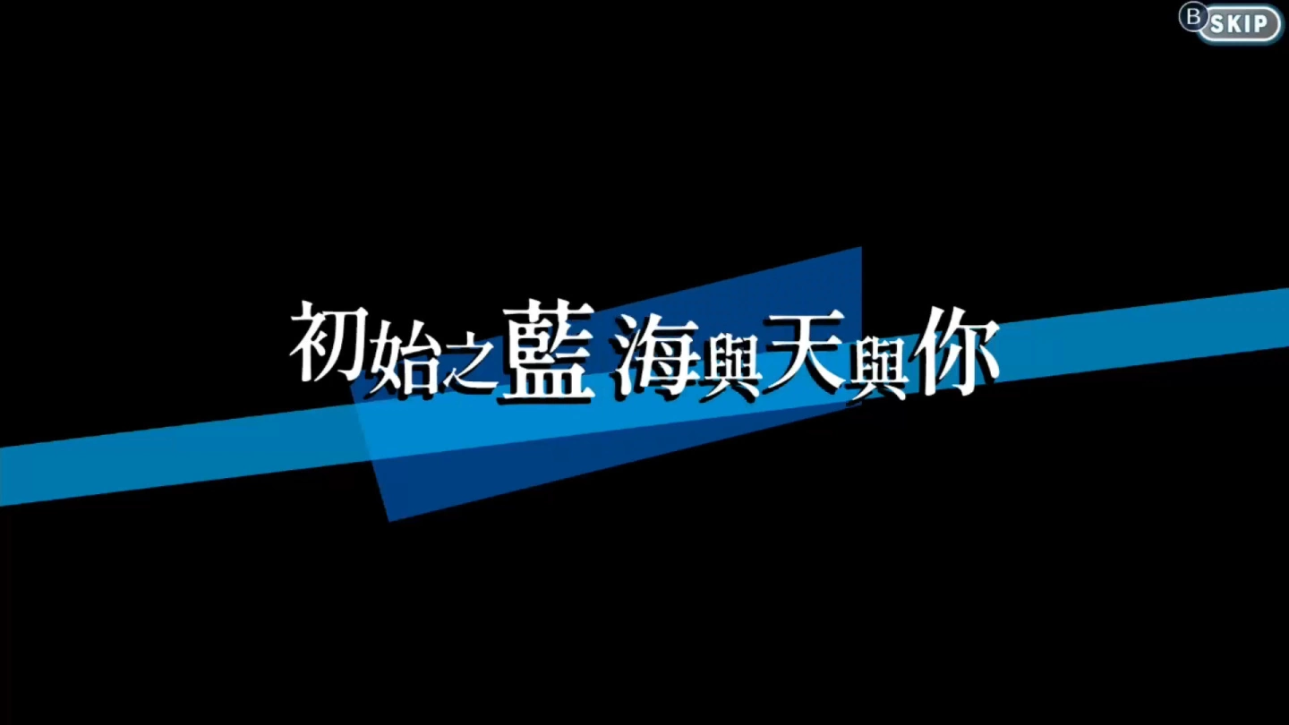 战略型梦幻RPG《光辉同盟》中文版游戏画面公开
