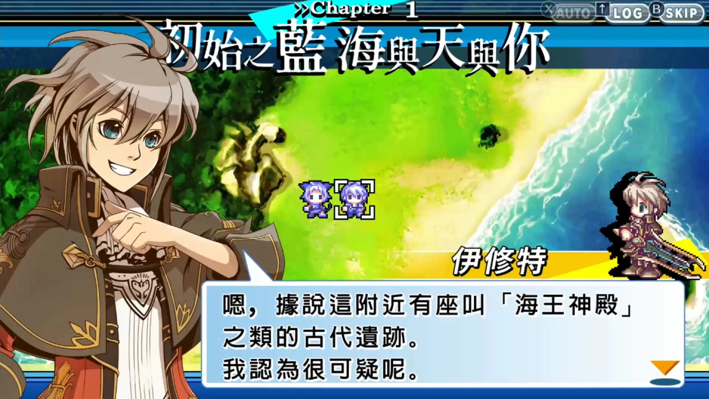 战略型梦幻RPG《光辉同盟》中文版游戏画面公开