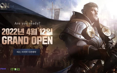 《EGON：Inferna Bellum》大规模多人数对战 MMORPG 韩国上市日决定