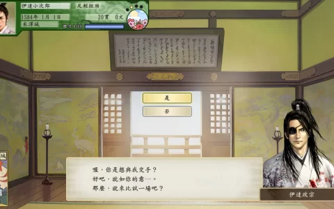 《太閤立志传V. DX》于Steam、 Nintendo eShop正式开放预购！