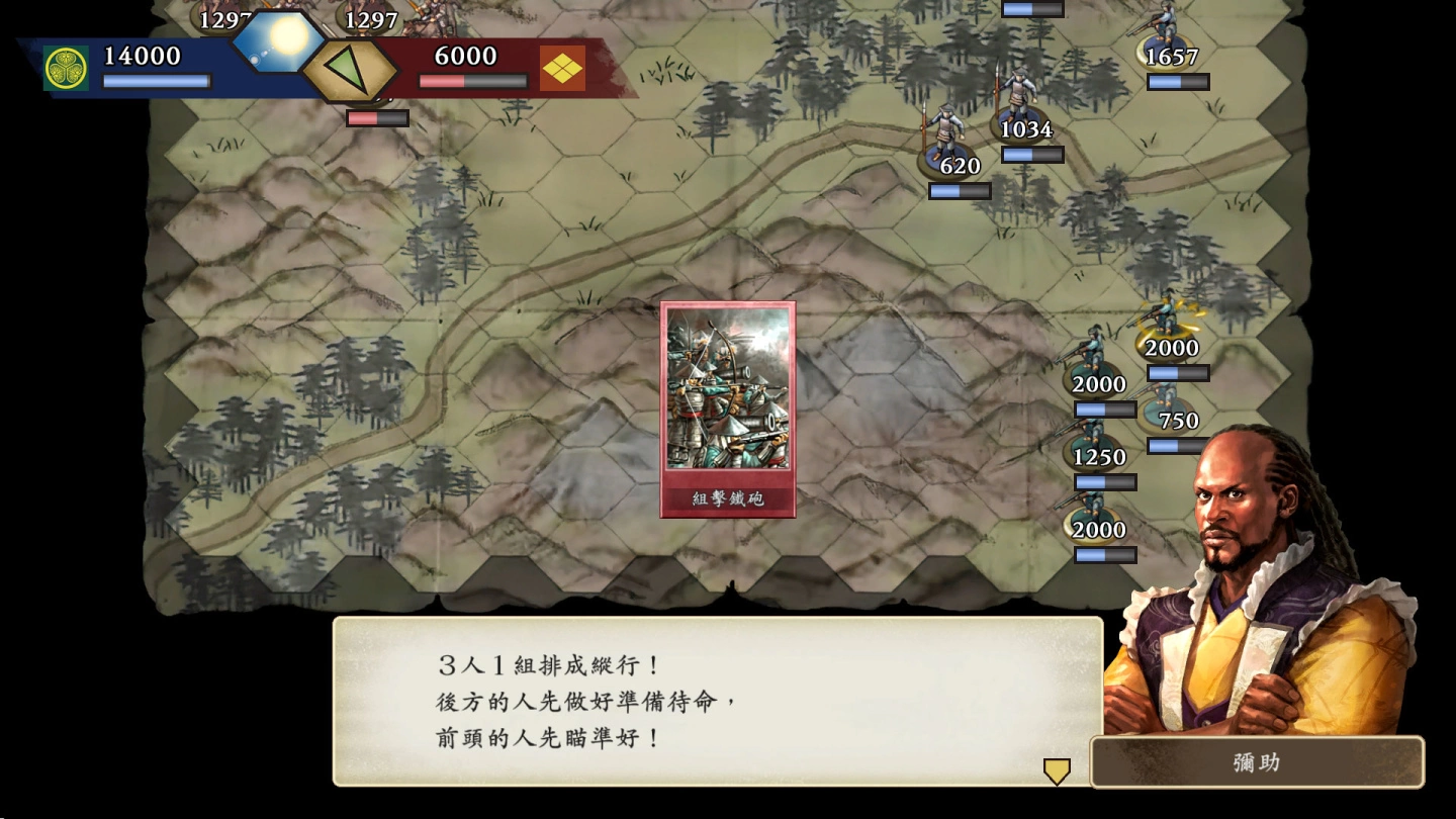 《太閤立志传V. DX》于Steam、 Nintendo eShop正式开放预购！