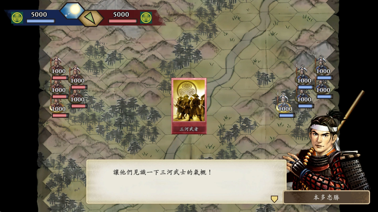 《太閤立志传V. DX》于Steam、 Nintendo eShop正式开放预购！