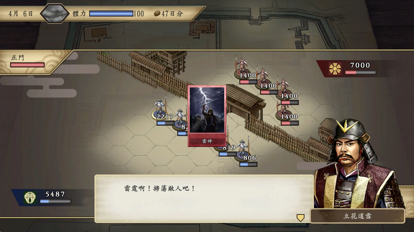 《太閤立志传V. DX》于Steam、 Nintendo eShop正式开放预购！