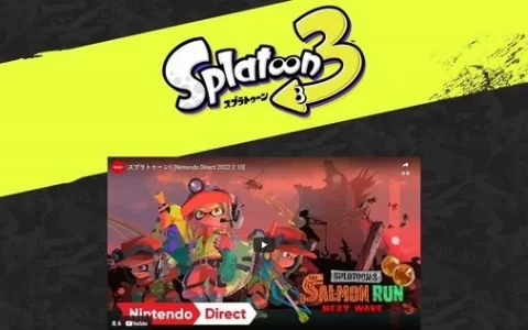 《斯普拉遁3》官方网站正式公开，游戏模式与影片截图一次看个够！