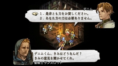 《皇家骑士团2》复活有望？ Square Enix 公开《Tactics Ogre：Reborn》商标申请