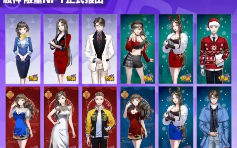 拟真股票手游《股神》跨界元宇宙 推出限量NFT