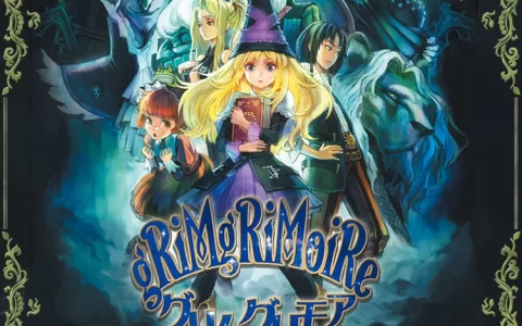 《格林魔书 Once More》重制版网络抢先曝光！ 与魔导书少女再度挑战魔之塔难关