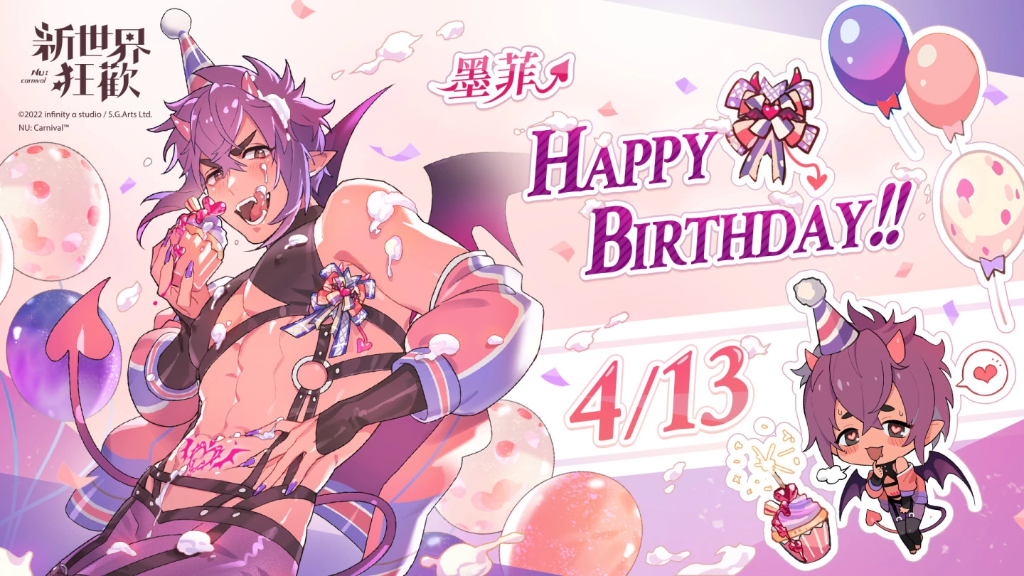 《新世界狂欢》春色狩猎祭限时展开 超人气角色全新造型登场