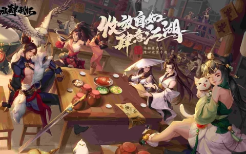 一支穿云箭千万侠士来相见《放肆武林》事前登录突破50万 Gogoro、PS5奖励加码升级