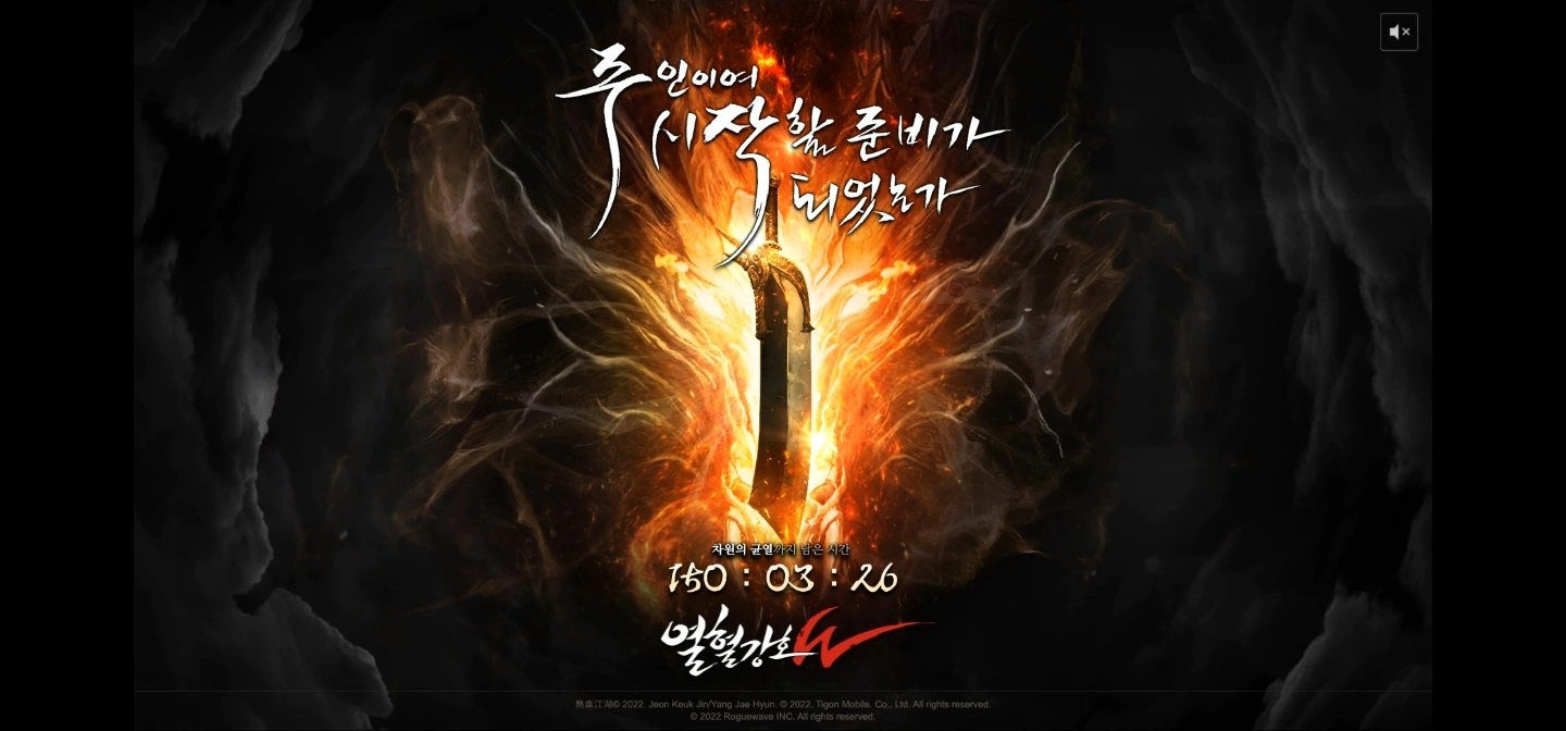《热血江湖》IP 新作《热血江湖W》韩国 5 月推出，事前预约 4/25 抢先登场