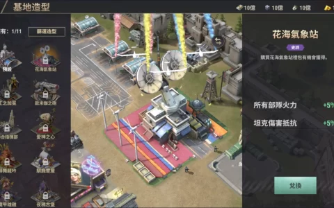 《战火勋章》春季庆典活动展开 联盟标志设计大赛火热进行中