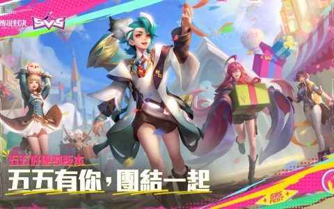 《传说对决》五五好团节版本来袭！ 英雄重制计划正式启动 完成任务免费领取新英雄青砚」
