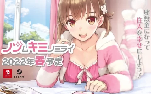 《期望你的未来》森沢晴行人设3D美少女游戏日本发售日曝光