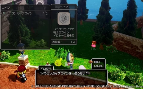 《勇者斗恶龙X 觉醒的五个种族 Offline》公开「魔法迷宫」情报，系列经典魔王头目等你来战