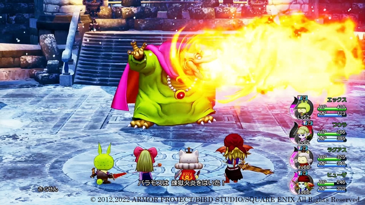 《勇者斗恶龙X 觉醒的五个种族 Offline》公开「魔法迷宫」情报，系列经典魔王头目等你来战