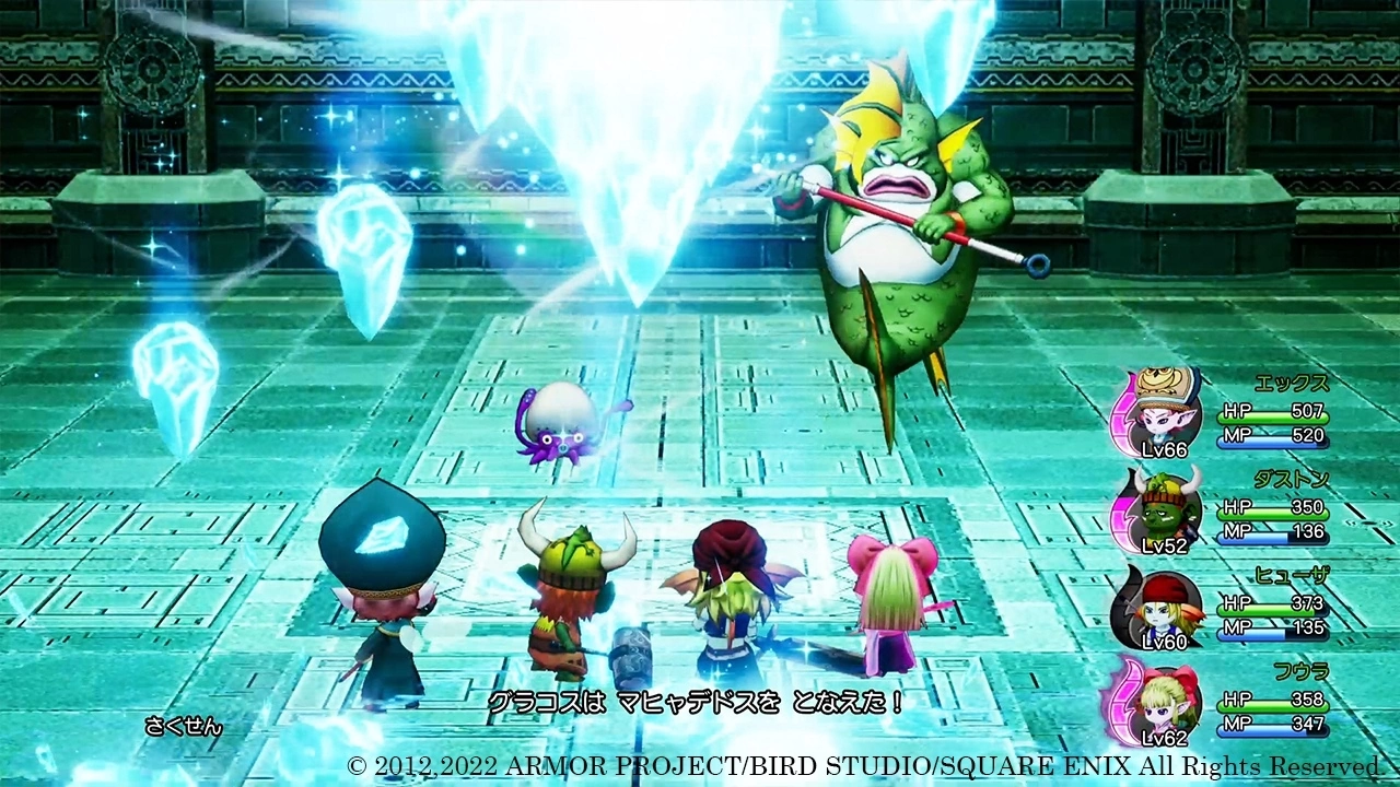 《勇者斗恶龙X 觉醒的五个种族 Offline》公开「魔法迷宫」情报，系列经典魔王头目等你来战