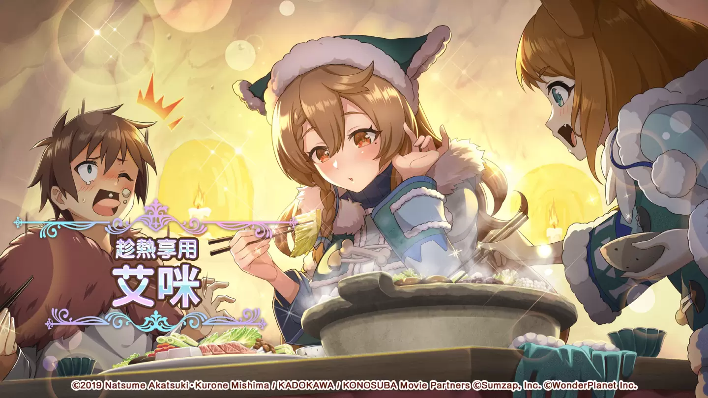 《美好世界FD》下载突破 777 万人纪念活动正式开跑！ 完成任务就可获得「★4确定转蛋券」