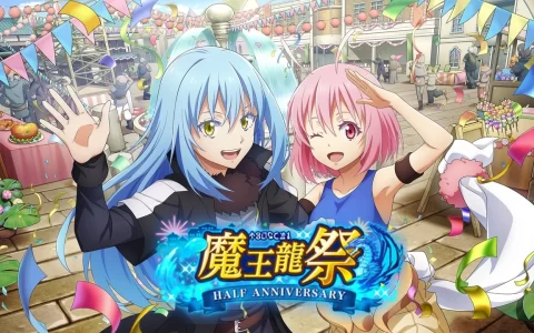 《关于我转生变成史莱姆这档事 魔王与龙的建国谭》发行半周年！ 精彩丰富的“魔王龙祭”登场！