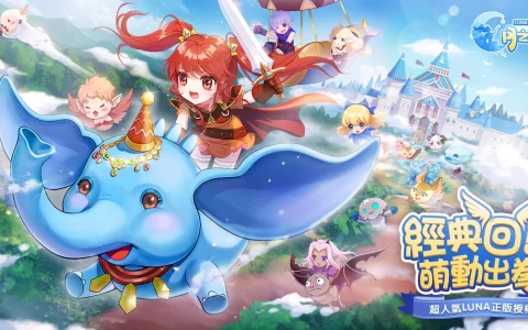 《LUNA》IP正版授权新作《月之国度》Android 版付费删档测试进行中