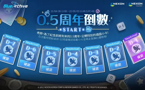 《蔚蓝档案》进行倒数START活动 新角色「船上的兔子追逐者」公开