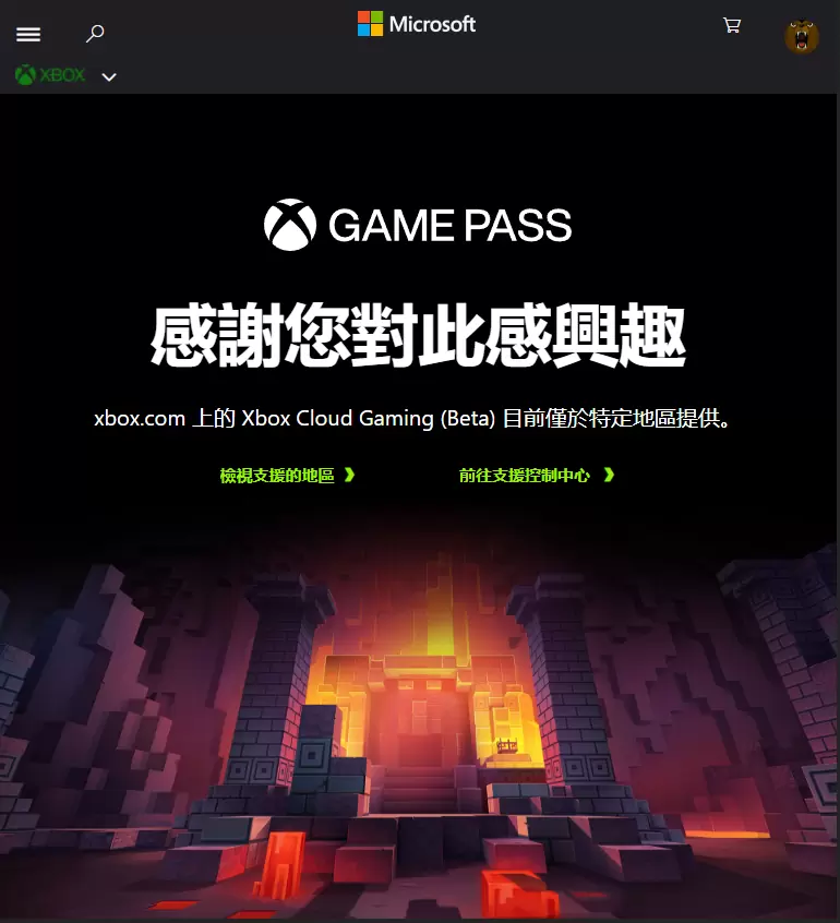 微软透露 GAMEPASS 云游戏服务 Xbox Cloud Gaming 用户数已突破千万人