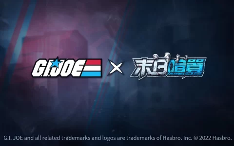 《G.I.JOE 特种部队》x 《末日喧嚣》全新联动开启，正义与邪恶的对抗来袭！