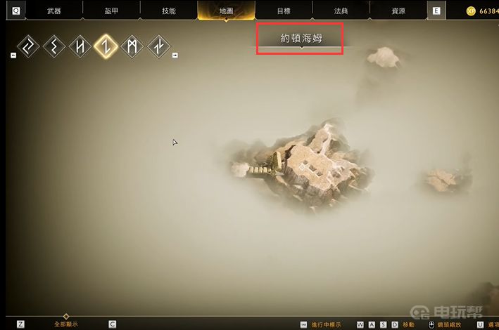 《战神4》地图一共几个地图？