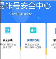 《原神》账号能用身份证找回吗？