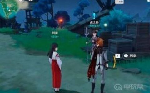 《原神》踏鞴砂结界怎么破？