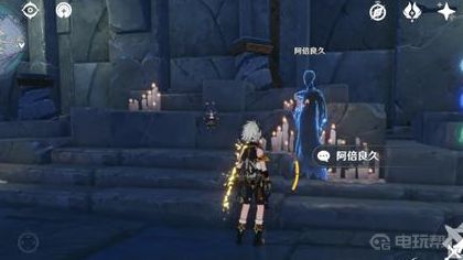 《原神》如何获得神舆之辔？