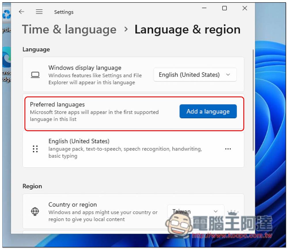 通过 UTM 免费工具，为你的 M1 Mac 安装 Windows 11 操作系统（教学）