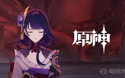 《原神》神里怎么培养？