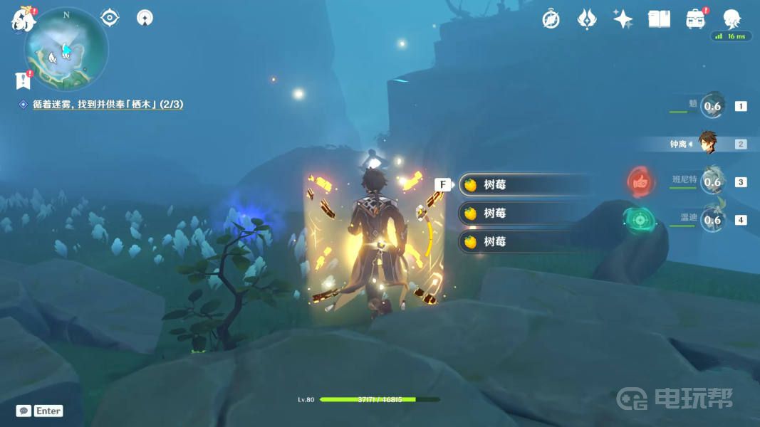 《原神》要求特别多的作家任务怎么完成？