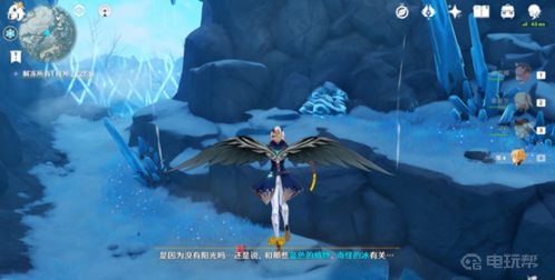 《原神》星荧洞窟碎片怎么开？
