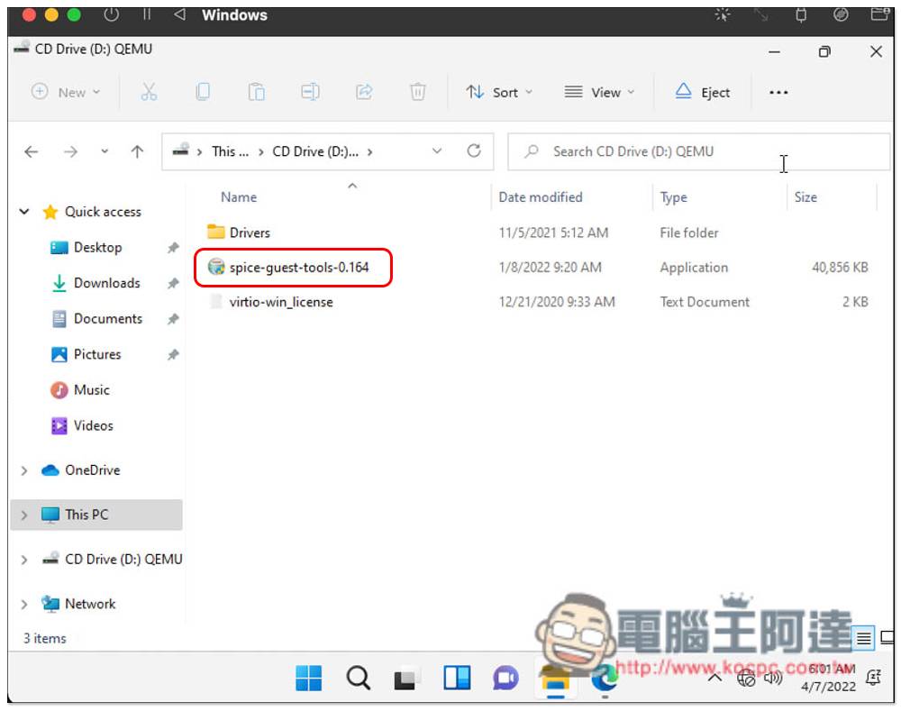 通过 UTM 免费工具，为你的 M1 Mac 安装 Windows 11 操作系统（教学）
