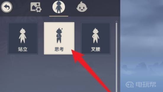 《原神》动作怎么使用？