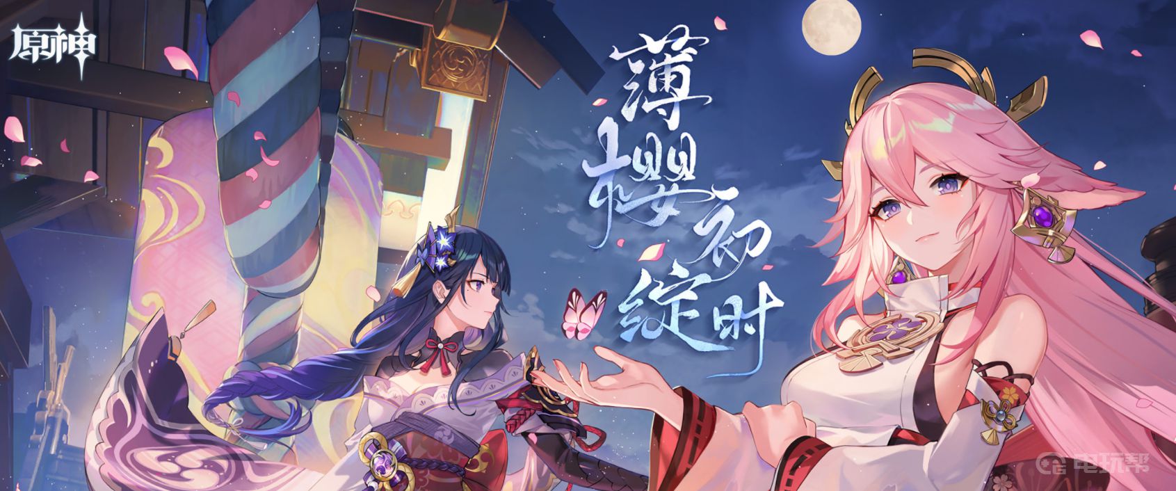 《原神》新手怎么玩？